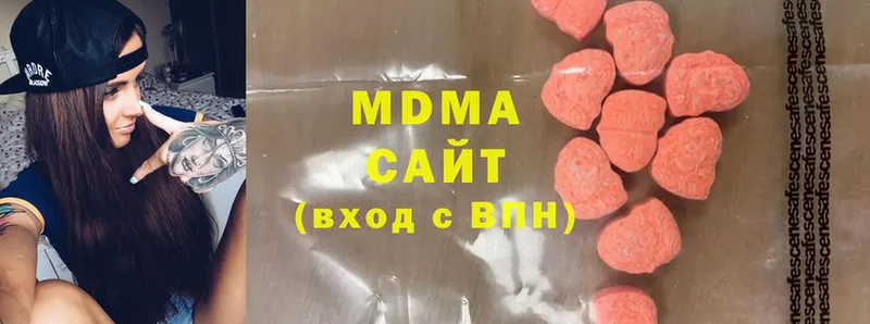 MDMA кристаллы  цены   Армянск 